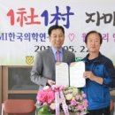 월문5리 마을회관 이미지