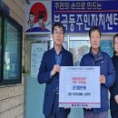 (주)쌍용양회 묵호공장 이미지