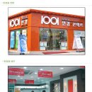 1001안경콘텍트 이미지