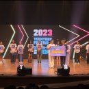 틴틴스타 페스티벌 이미지