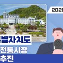 시장편의식당 이미지