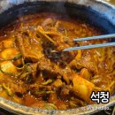 석청 | 속초 고깃집 석청 방문 후기 매운갈비찜
