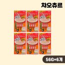 고양이 츄르 추천, 이나바 챠오츄르 닭 가슴살 맛 후기
