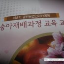 박인수농장 | 복숭아 -복숭아재배 복숭아 재배 아카데미과정