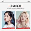 나의 봄,헤어 이미지