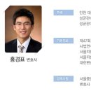 법률사무소성원 이미지