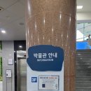 세븐일레븐 고창고인돌점 | 전북 고창여행 세계유산 고인돌박물관 방문 후기