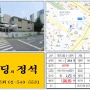 대한통운 건물 이미지