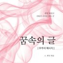 도서출판 혜명