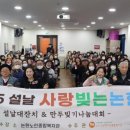 논현사랑 서울신문