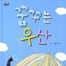 그림아놀자