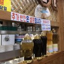 삼학설렁탕 이미지