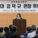 대전예술의전당-11 이미지