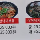 영애국수 이미지