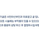 서민아산부인과의원 네이버블로그