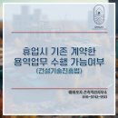 휴엔지니어링 이미지
