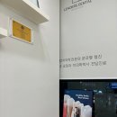 더강한치과의원 이미지