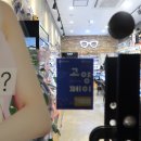 이마트풍산점안경원 이미지