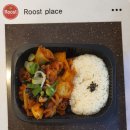 루스트플레이스봉개점