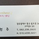 보네르j웨딩