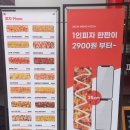 피자먹다 김포운양점 이미지