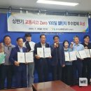 ZERO100 이미지