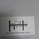 센텀옷수선 이미지