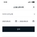 진도점 기아오토큐 이미지