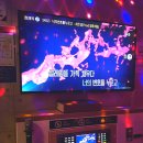 락휴노래연습장 모란2호점 | 모란역 노래방 즐겁게 노는 코노 락휴코인노래방 성남모란2호점