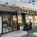 일미리금계찜닭 진영점 이미지