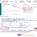 세무회계로율