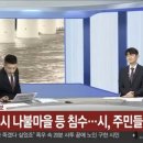 나불경로당 이미지