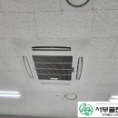 신우냉난방