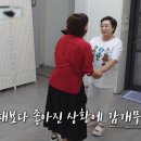 남해별장 MBC연예
