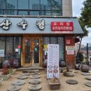 강동로-20 이미지