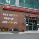 갈비스토리 이미지