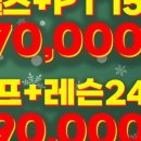 엠엔엠 피트니스골프 이미지