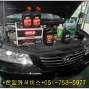 오토유써비스 이미지