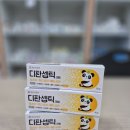 순창종로약국 이미지