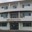 삼동면 종합복지회관 이미지