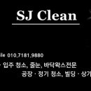 빛나리크린 이미지