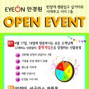 아이온 안경원 이미지