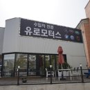 언제나내차처럼