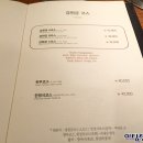 경원궁 이미지