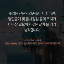 한솔이테크 이미지