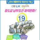 LH천년나무아파트 경로당 이미지
