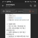 순천향대학병원 이미지