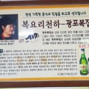 광포식당 이미지