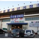 농수산시장 이미지