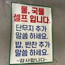 39돈가스 | [서울] 외대앞역 혼밥 맛집 39돈가스 매콤피자돈까스 후기